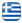 ΦΙΛΟΛΟΓΙΚΟ ΦΡΟΝΤΙΣΤΗΡΙΟ  ΟΜΑΔΑ ΠΡΟΣΑΝΑΤΟΛΙΣΜΟΥ ΑΝΘΡΩΠΙΣΤΙΚΩΝ ΣΠΟΥΔΩΝ ,ΟΙΚΟΝΟΜΙΑΣ ΚΑΙ ΠΛΗΡΟΦΟΡΙΚΗΣ - ΓΝΩΘΙ ΜΑΘΩΝ ΘΕΣΣΑΛΟΝΙΚΗ - Α.ΜΠΑΚΑΛΑΚΟΥ-Χ.ΦΕΚΑ - Ελληνικά